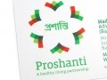 proshanti1
